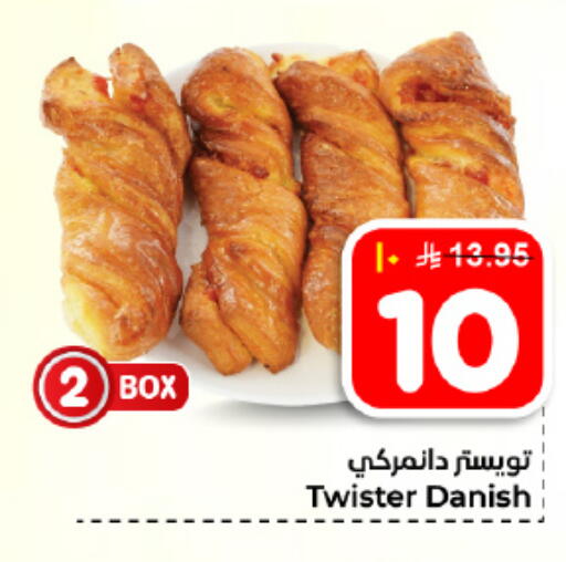 available at هايبر الوفاء in مملكة العربية السعودية, السعودية, سعودية - المنطقة الشرقية