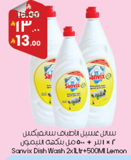 Lemon available at ستي فلاور in مملكة العربية السعودية, السعودية, سعودية - أبها