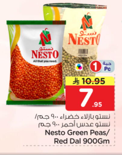 Peas available at Nesto in KSA, Saudi Arabia, Saudi - Buraidah