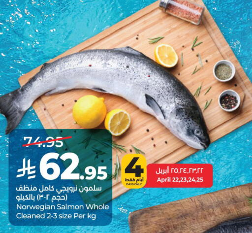 available at لولو هايبرماركت in مملكة العربية السعودية, السعودية, سعودية - الخبر‎