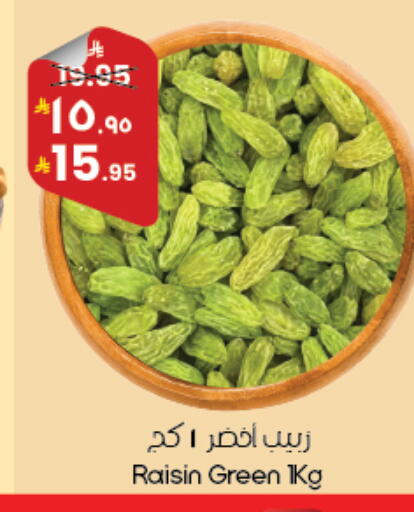 available at City Flower in KSA, Saudi Arabia, Saudi - Abha