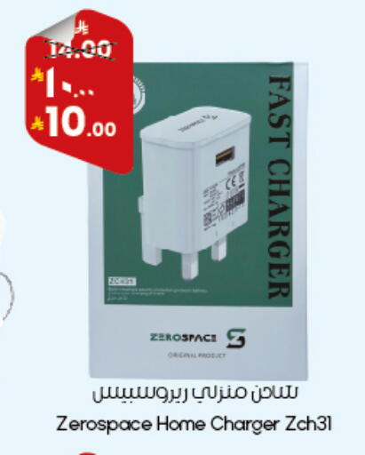 available at City Flower in KSA, Saudi Arabia, Saudi - Al Duwadimi