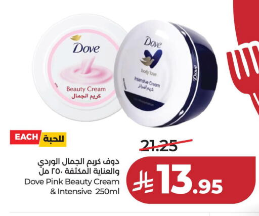 available at لولو هايبرماركت in مملكة العربية السعودية, السعودية, سعودية - المنطقة الشرقية