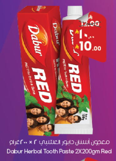 available at ستي فلاور in مملكة العربية السعودية, السعودية, سعودية - سكاكا