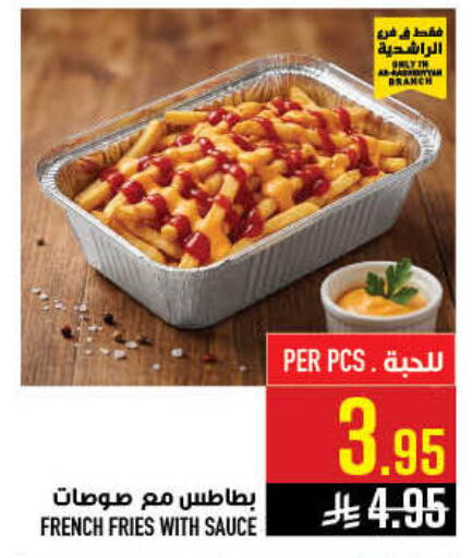 available at أبراج هايبر ماركت in مملكة العربية السعودية, السعودية, سعودية - مكة المكرمة