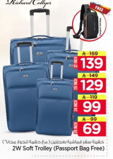 available at نستو in مملكة العربية السعودية, السعودية, سعودية - الخرج