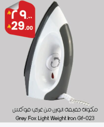 available at ستي فلاور in مملكة العربية السعودية, السعودية, سعودية - أبها