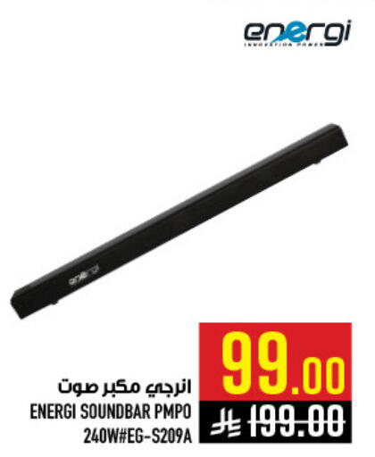 available at أبراج هايبر ماركت in مملكة العربية السعودية, السعودية, سعودية - مكة المكرمة