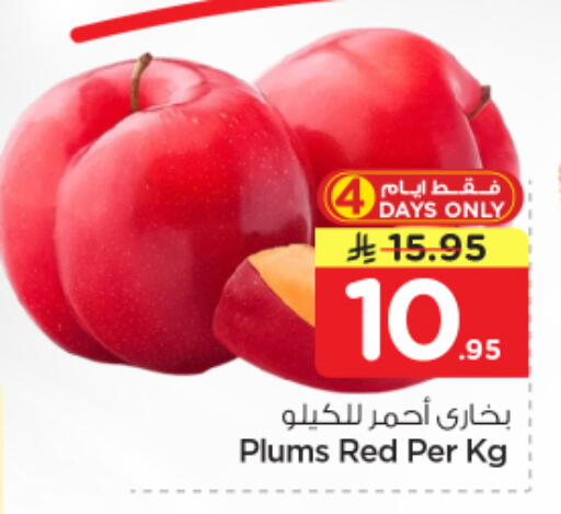Plums available at نستو in مملكة العربية السعودية, السعودية, سعودية - الرياض