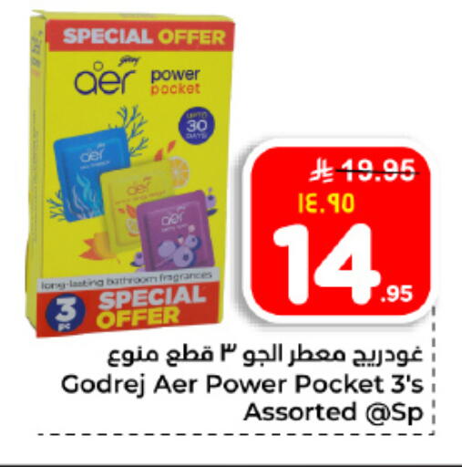 available at Hyper Al Wafa in KSA, Saudi Arabia, Saudi - Dammam