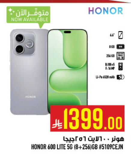 available at أبراج هايبر ماركت in مملكة العربية السعودية, السعودية, سعودية - مكة المكرمة