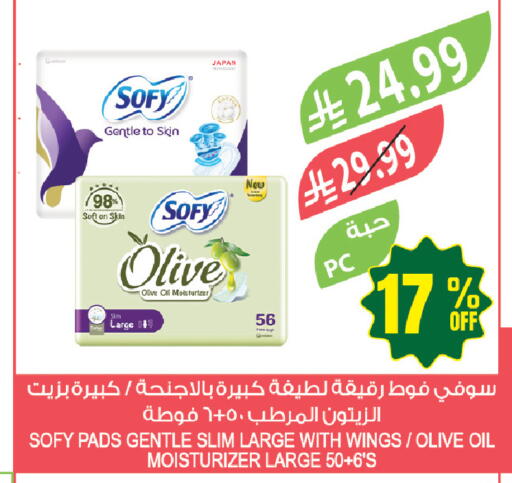 available at Farm  in KSA, Saudi Arabia, Saudi - Arar