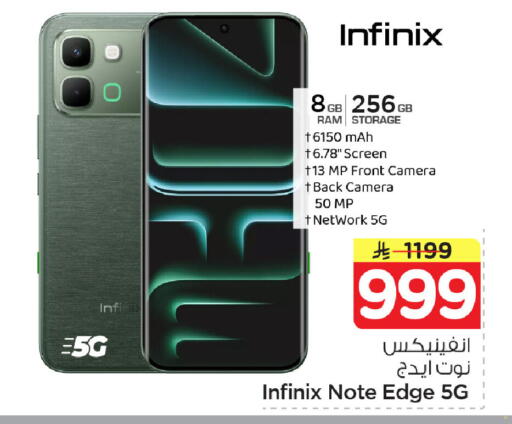 available at Nesto in KSA, Saudi Arabia, Saudi - Dammam