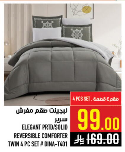 available at أبراج هايبر ماركت in مملكة العربية السعودية, السعودية, سعودية - مكة المكرمة