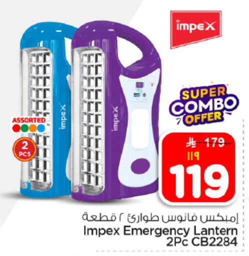 available at هايبر الوفاء in مملكة العربية السعودية, السعودية, سعودية - المنطقة الشرقية