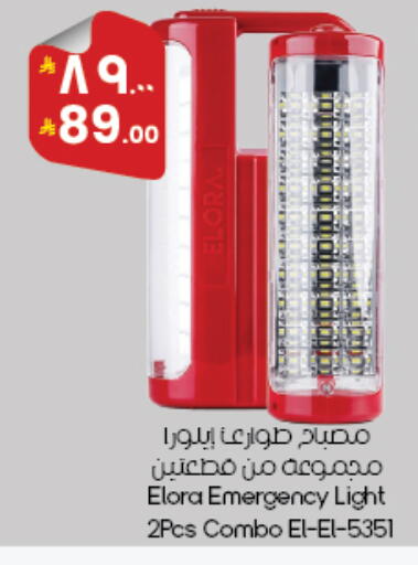 available at City Flower in KSA, Saudi Arabia, Saudi - Abha