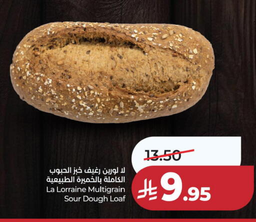 available at لولو هايبرماركت in مملكة العربية السعودية, السعودية, سعودية - المنطقة الشرقية