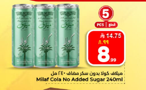 available at هايبر الوفاء in مملكة العربية السعودية, السعودية, سعودية - المنطقة الشرقية