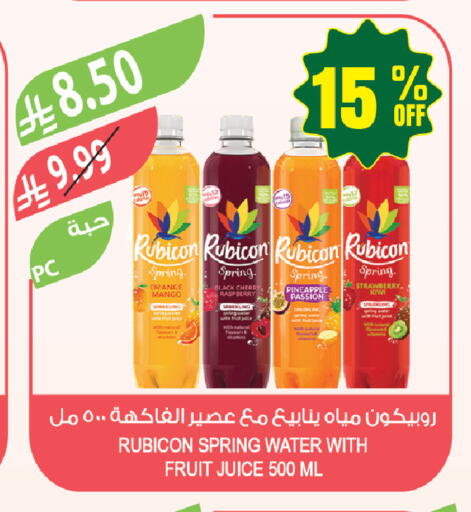 Orange Mango Strawberry Raspberry Pineapple available at المزرعة in مملكة العربية السعودية, السعودية, سعودية - ينبع
