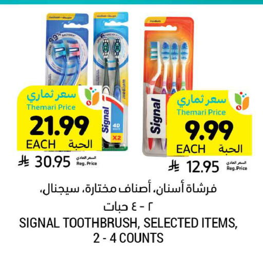 available at أسواق التميمي in مملكة العربية السعودية, السعودية, سعودية - المنطقة الشرقية