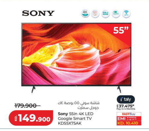 available at لولو هايبر ماركت in الكويت - محافظة الجهراء