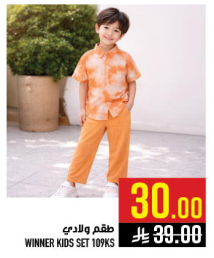 available at أبراج هايبر ماركت in مملكة العربية السعودية, السعودية, سعودية - مكة المكرمة