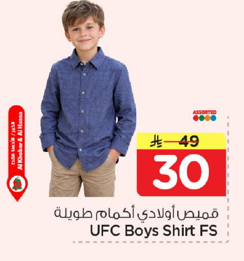 available at Nesto in KSA, Saudi Arabia, Saudi - Dammam