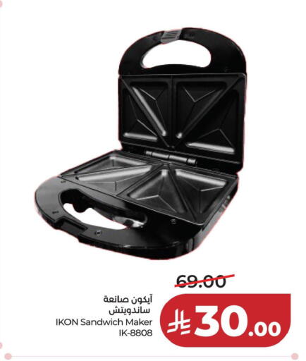 available at لولو هايبرماركت in مملكة العربية السعودية, السعودية, سعودية - المنطقة الشرقية