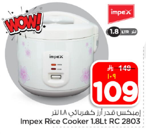 available at Hyper Al Wafa in KSA, Saudi Arabia, Saudi - Dammam