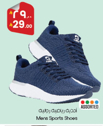 available at ستي فلاور in مملكة العربية السعودية, السعودية, سعودية - سكاكا