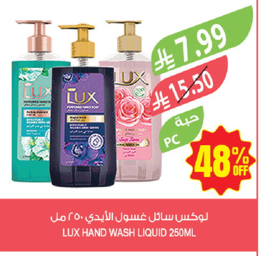 available at المزرعة in مملكة العربية السعودية, السعودية, سعودية - المنطقة الشرقية