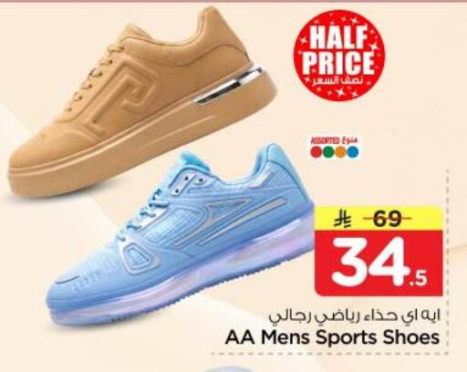 available at نستو in مملكة العربية السعودية, السعودية, سعودية - الرياض