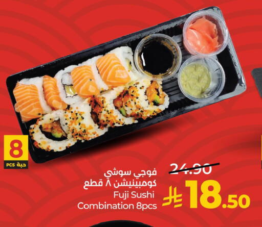 available at LULU Hypermarket in KSA, Saudi Arabia, Saudi - Dammam