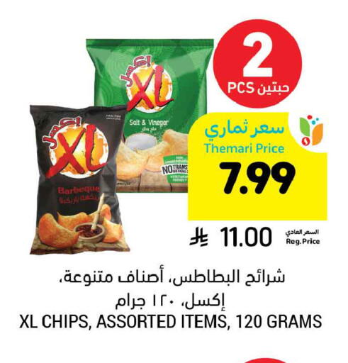 available at أسواق التميمي in مملكة العربية السعودية, السعودية, سعودية - المنطقة الشرقية