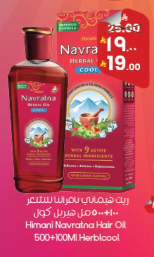 available at City Flower in KSA, Saudi Arabia, Saudi - Abha