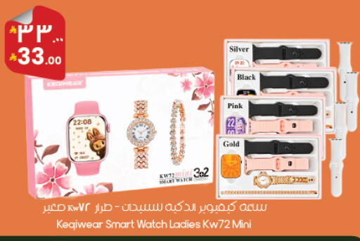 available at ستي فلاور in مملكة العربية السعودية, السعودية, سعودية - أبها