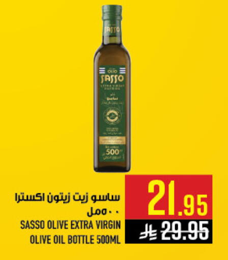 available at أبراج هايبر ماركت in مملكة العربية السعودية, السعودية, سعودية - مكة المكرمة