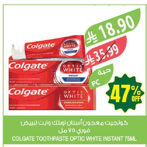 available at المزرعة in مملكة العربية السعودية, السعودية, سعودية - عرعر