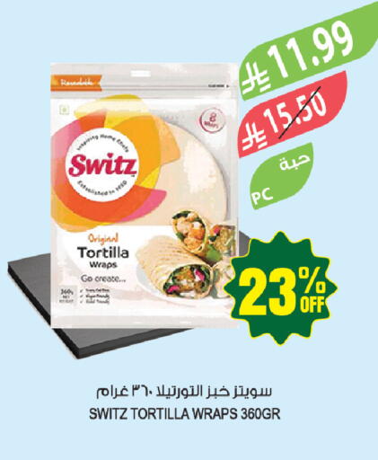 available at المزرعة in مملكة العربية السعودية, السعودية, سعودية - جازان