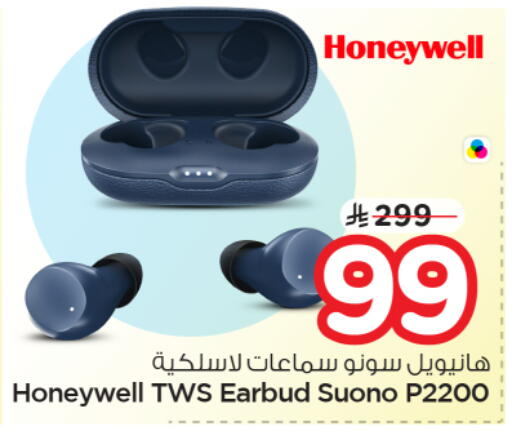 available at نستو in مملكة العربية السعودية, السعودية, سعودية - الرياض