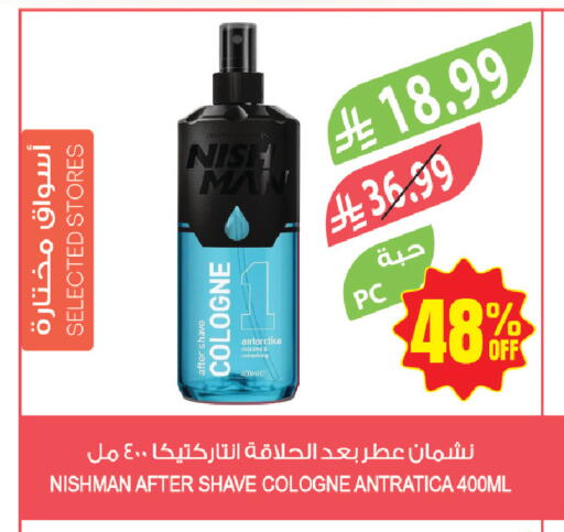 available at المزرعة in مملكة العربية السعودية, السعودية, سعودية - عرعر