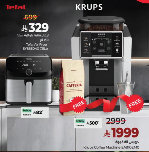 available at LULU Hypermarket in KSA, Saudi Arabia, Saudi - Dammam