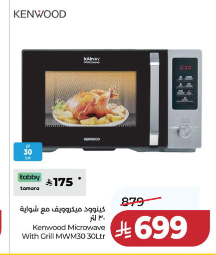 available at LULU Hypermarket in KSA, Saudi Arabia, Saudi - Al Khobar
