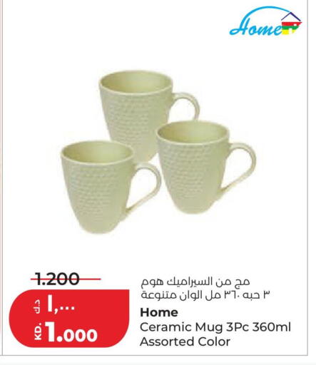 available at لولو هايبر ماركت in الكويت - محافظة الجهراء