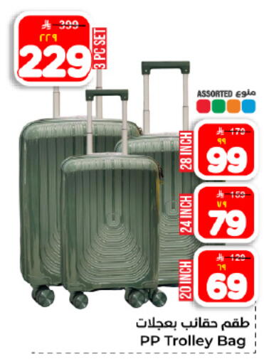 available at Hyper Al Wafa in KSA, Saudi Arabia, Saudi - Dammam