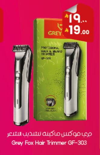 available at City Flower in KSA, Saudi Arabia, Saudi - Al Duwadimi