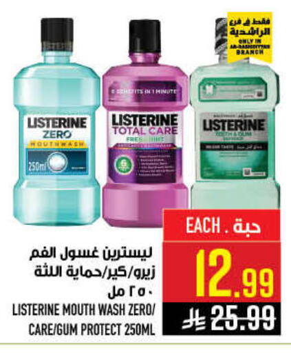 available at Abraj Hypermarket in KSA, Saudi Arabia, Saudi - Mecca
