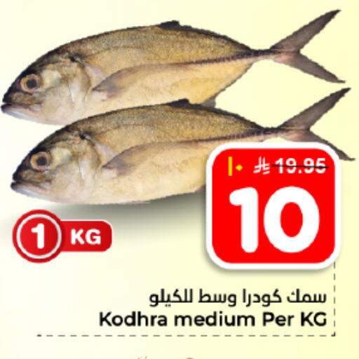 available at هايبر الوفاء in مملكة العربية السعودية, السعودية, سعودية - المنطقة الشرقية