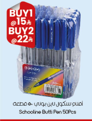 available at City Flower in KSA, Saudi Arabia, Saudi - Al Duwadimi