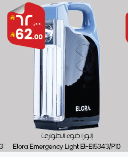 available at City Flower in KSA, Saudi Arabia, Saudi - Abha